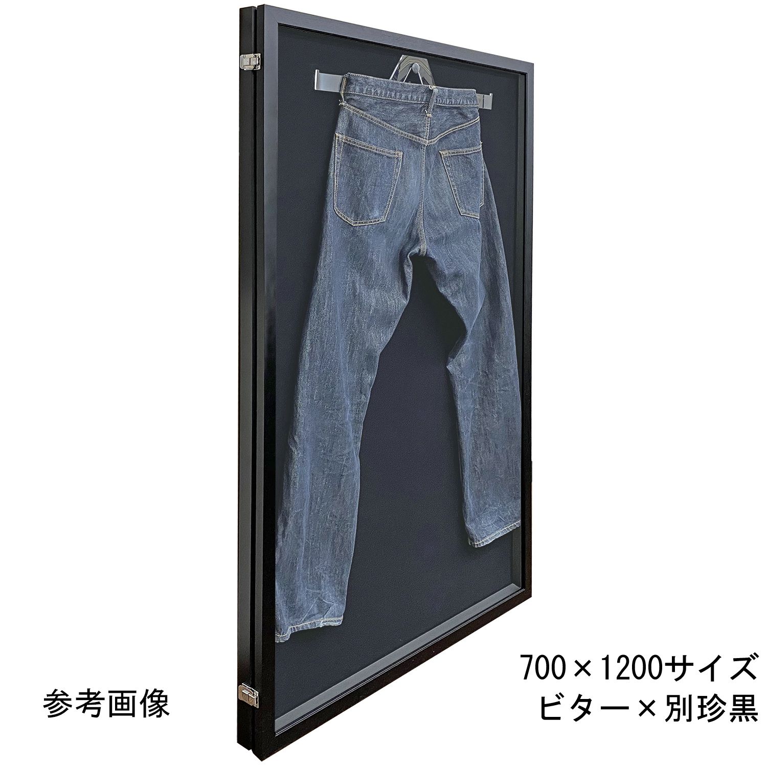 詳細画像5 ジーンズ専用ケース・A