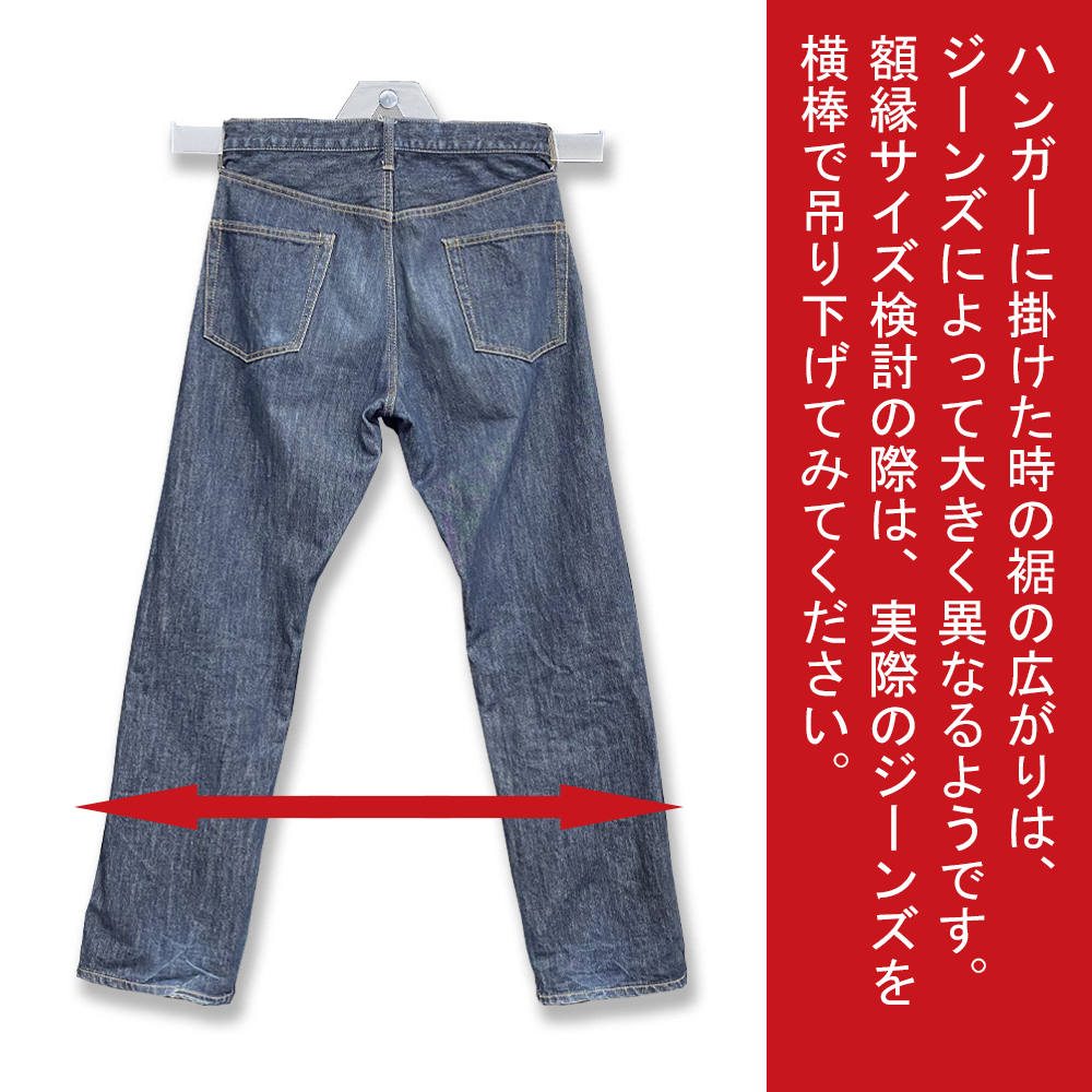 詳細画像8 ジーンズ専用ケース・A