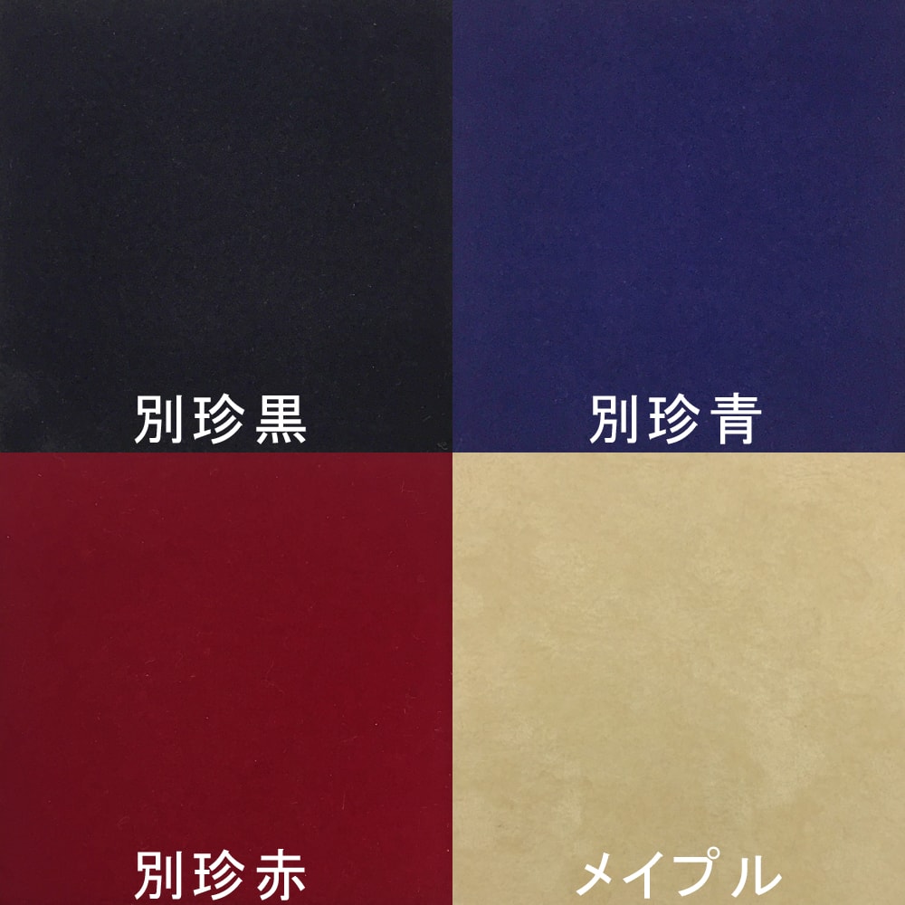 詳細画像2 ジーンズ専用ケース・B