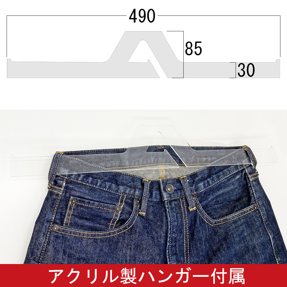 詳細画像4 ジーンズ専用ケース・C