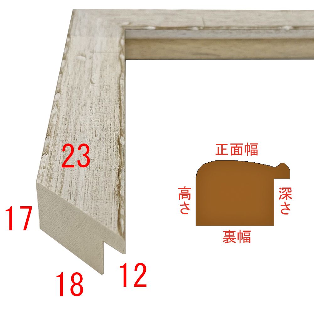 詳細画像3 スマトラ240 ホワイト