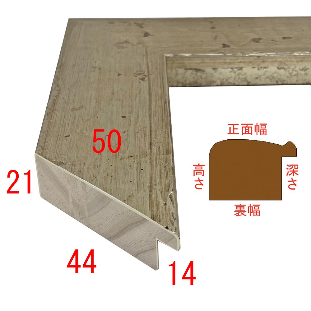 詳細画像3 スマトラ510 銀箔