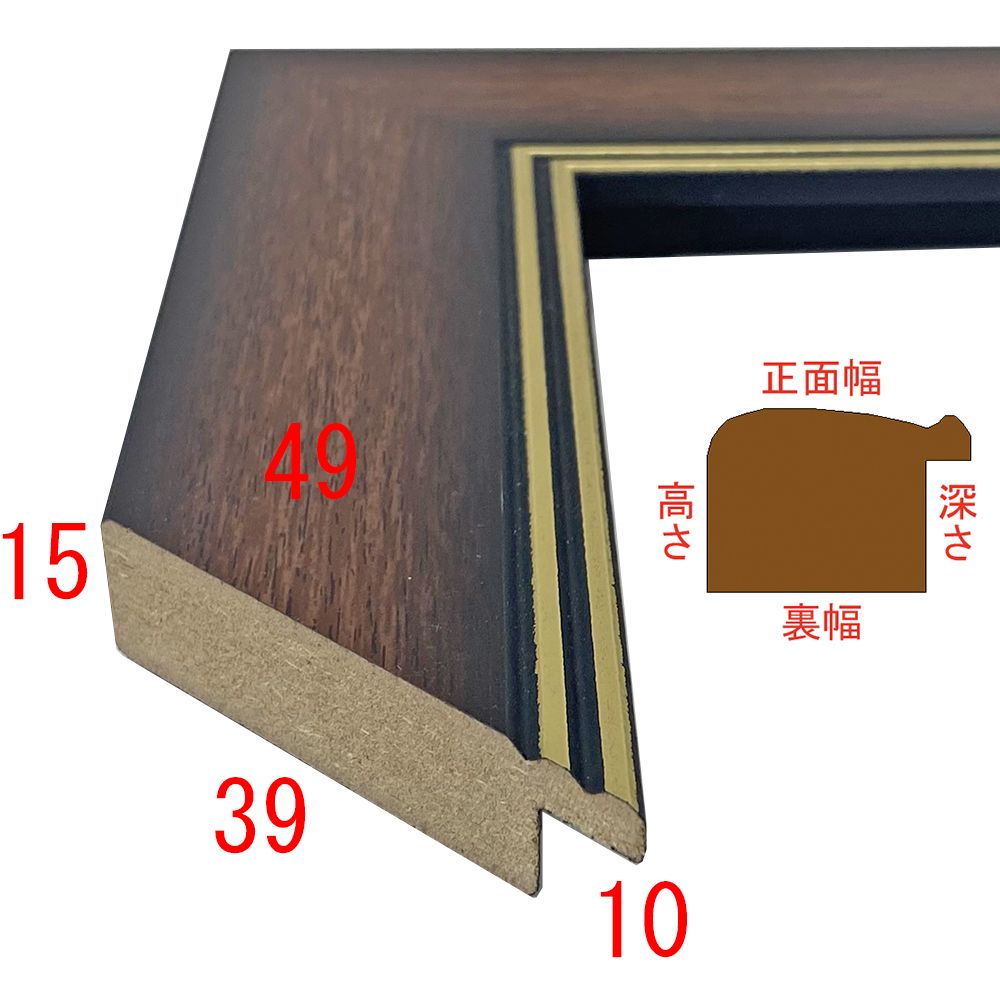 詳細画像3 MDF5700 ブラウン面金