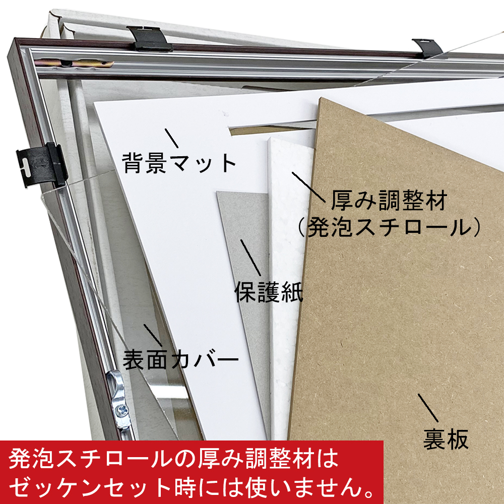 詳細画像6 競馬ゼッケン専用額 BH-15F