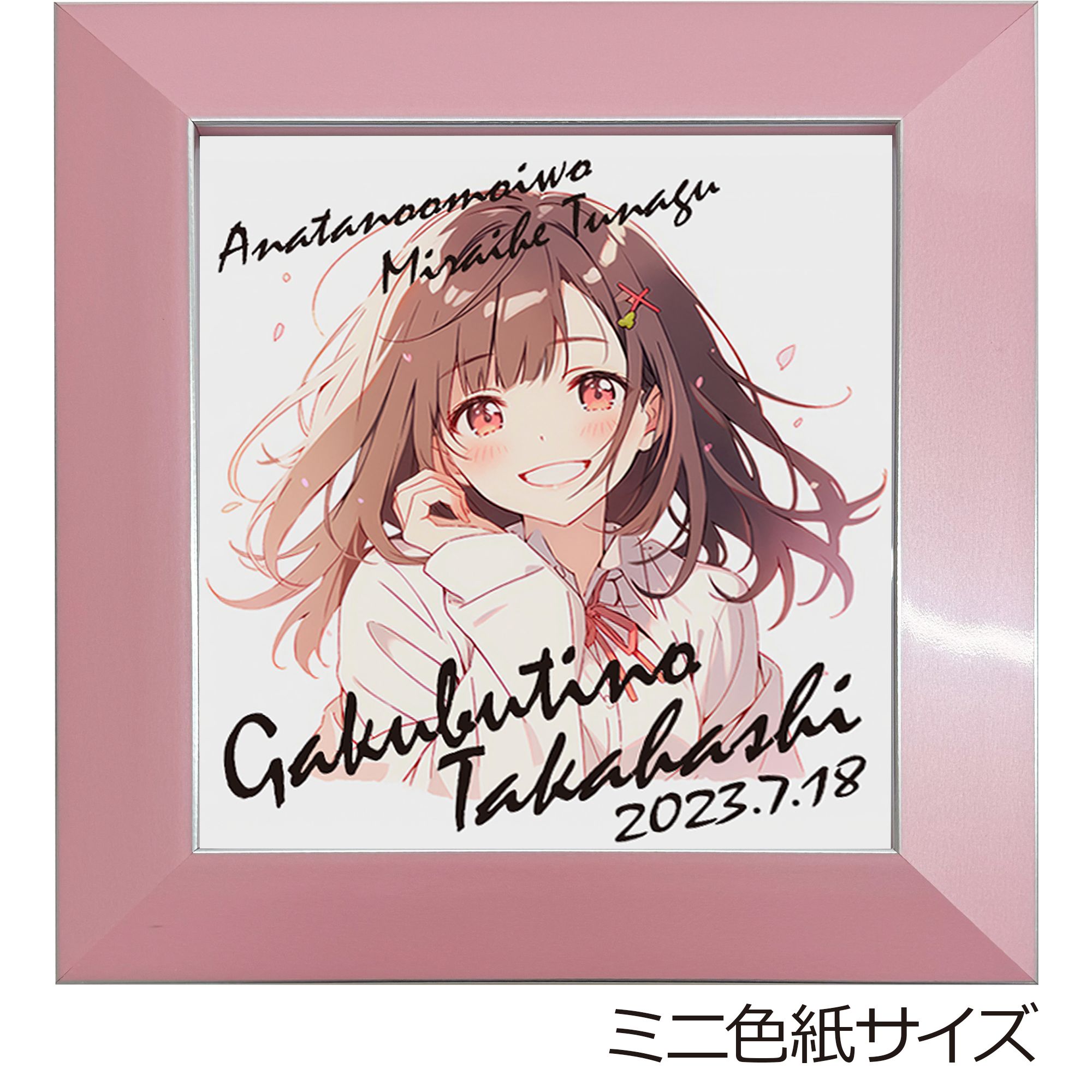 詳細画像5 写真立て・色紙額 7919