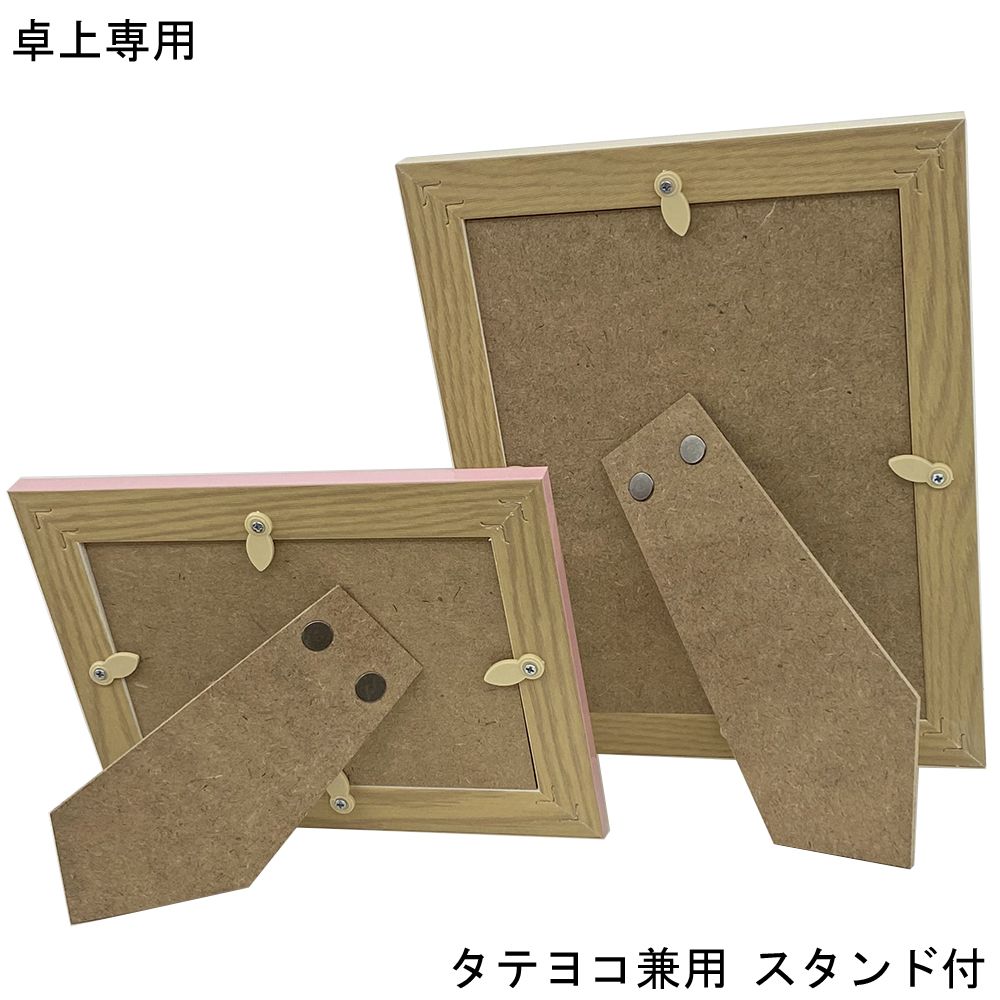 詳細画像8 写真立て・色紙額 7919