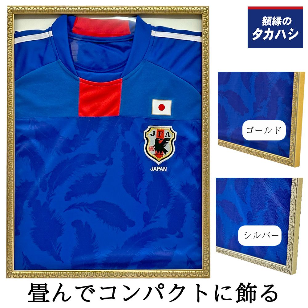 詳細画像5 ユニフォーム額 L219