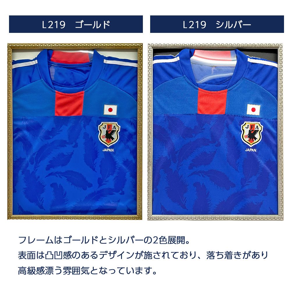 詳細画像6 ユニフォーム額 L219