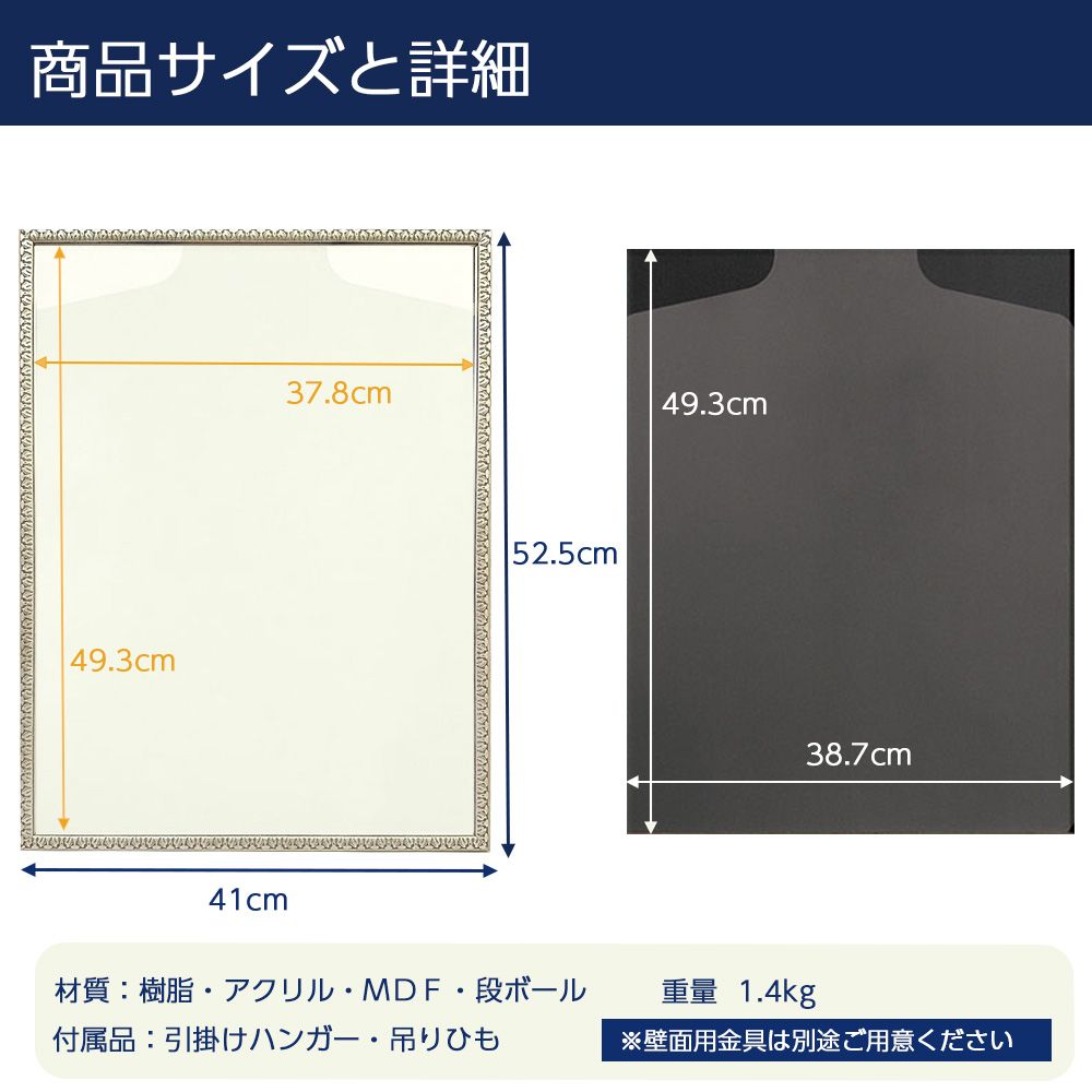 ユニフォーム額 L219 コンパクトに畳んで納められる、フレームが華やか