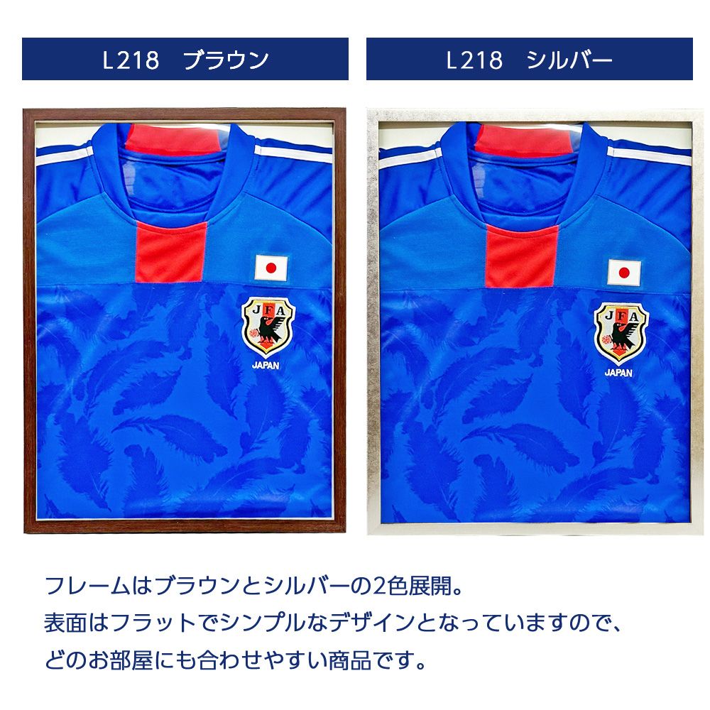 詳細画像6 ユニフォーム額 L218