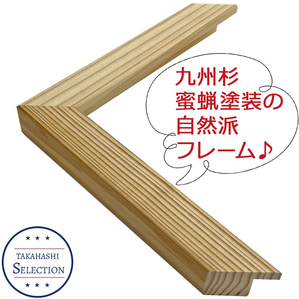詳細画像 九州杉22