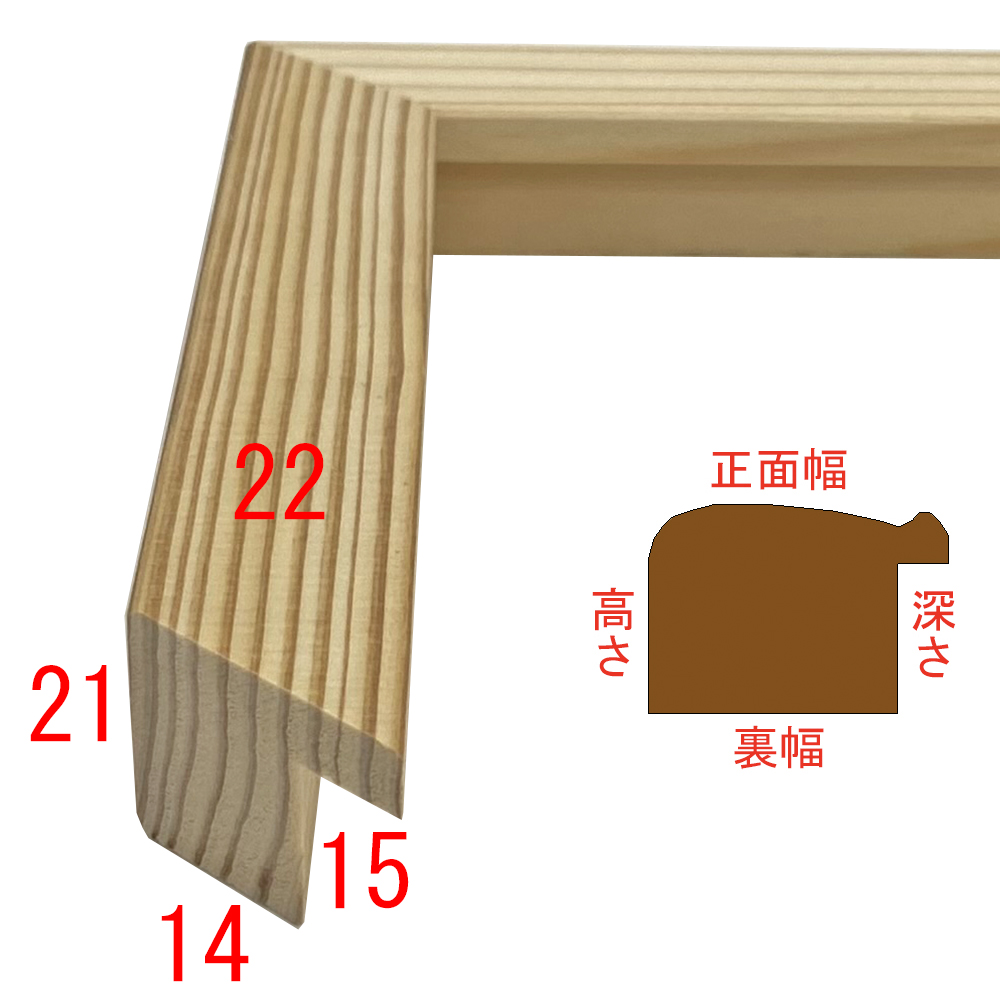 詳細画像3 九州杉22