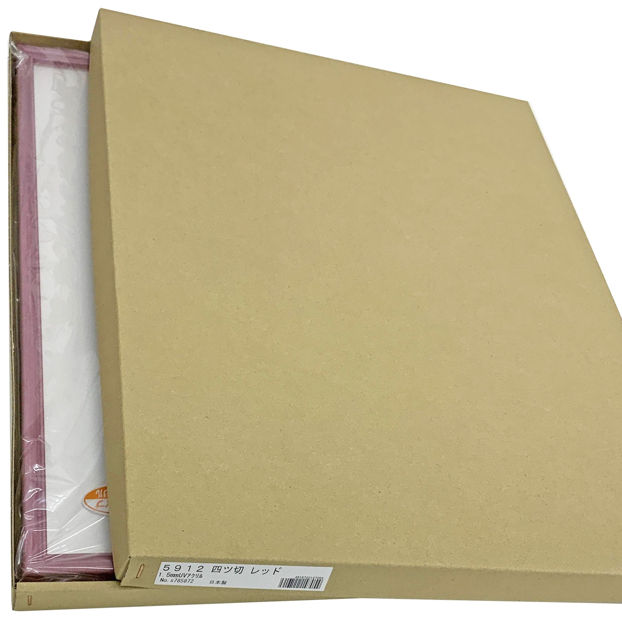 詳細画像9 一般額 5912