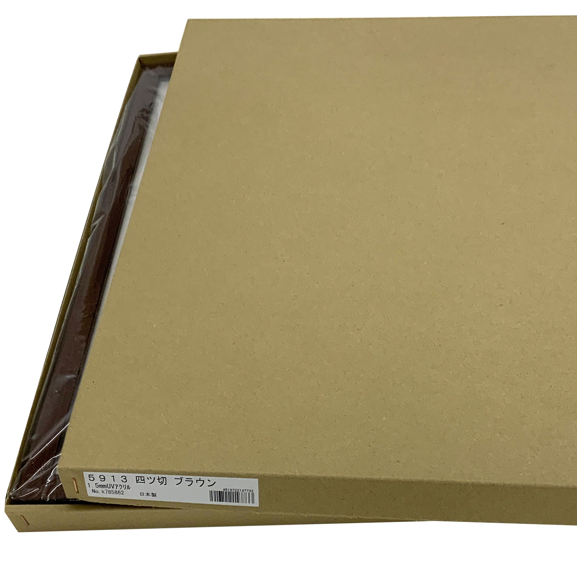 詳細画像9 一般額 5913