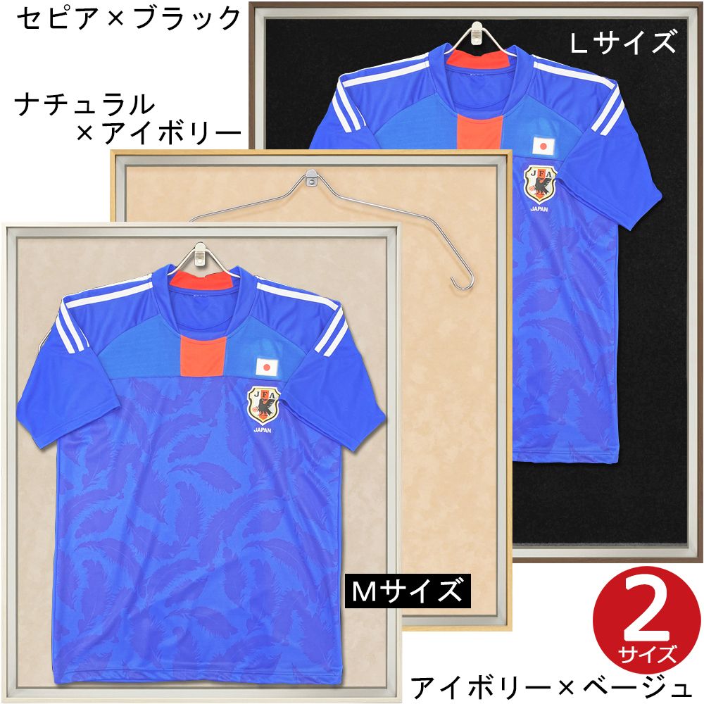 ユニフォーム額 L220