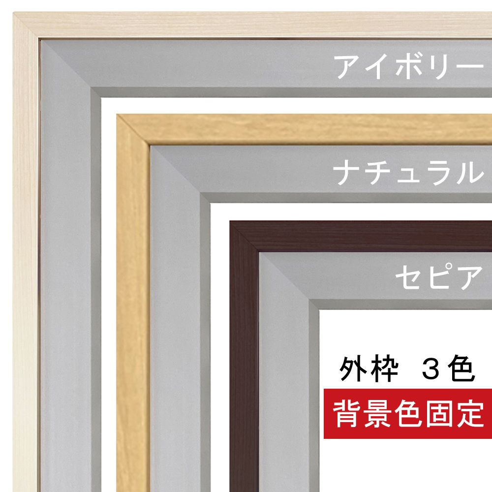 ユニフォーム額 L220 カラーを限定してお求めやすくなったユニフォーム額
