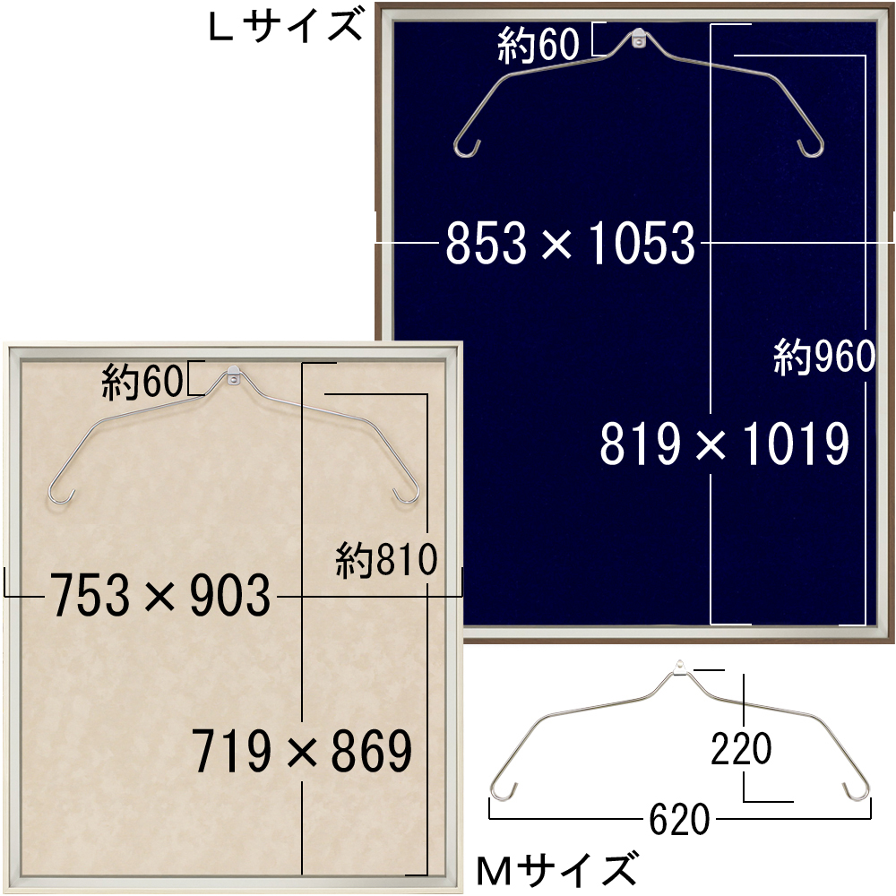 詳細画像6 ユニフォーム額 L220