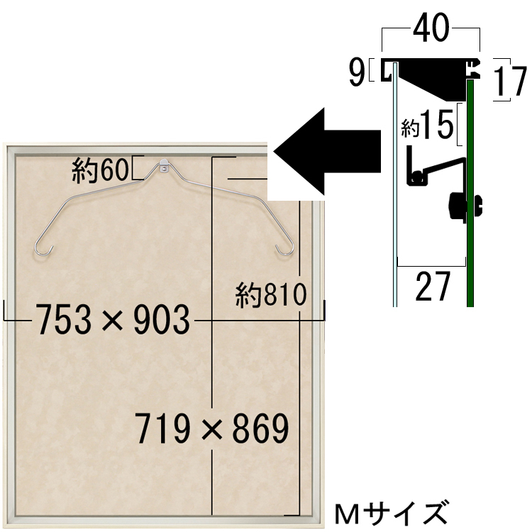 詳細画像8 ユニフォーム額 L220