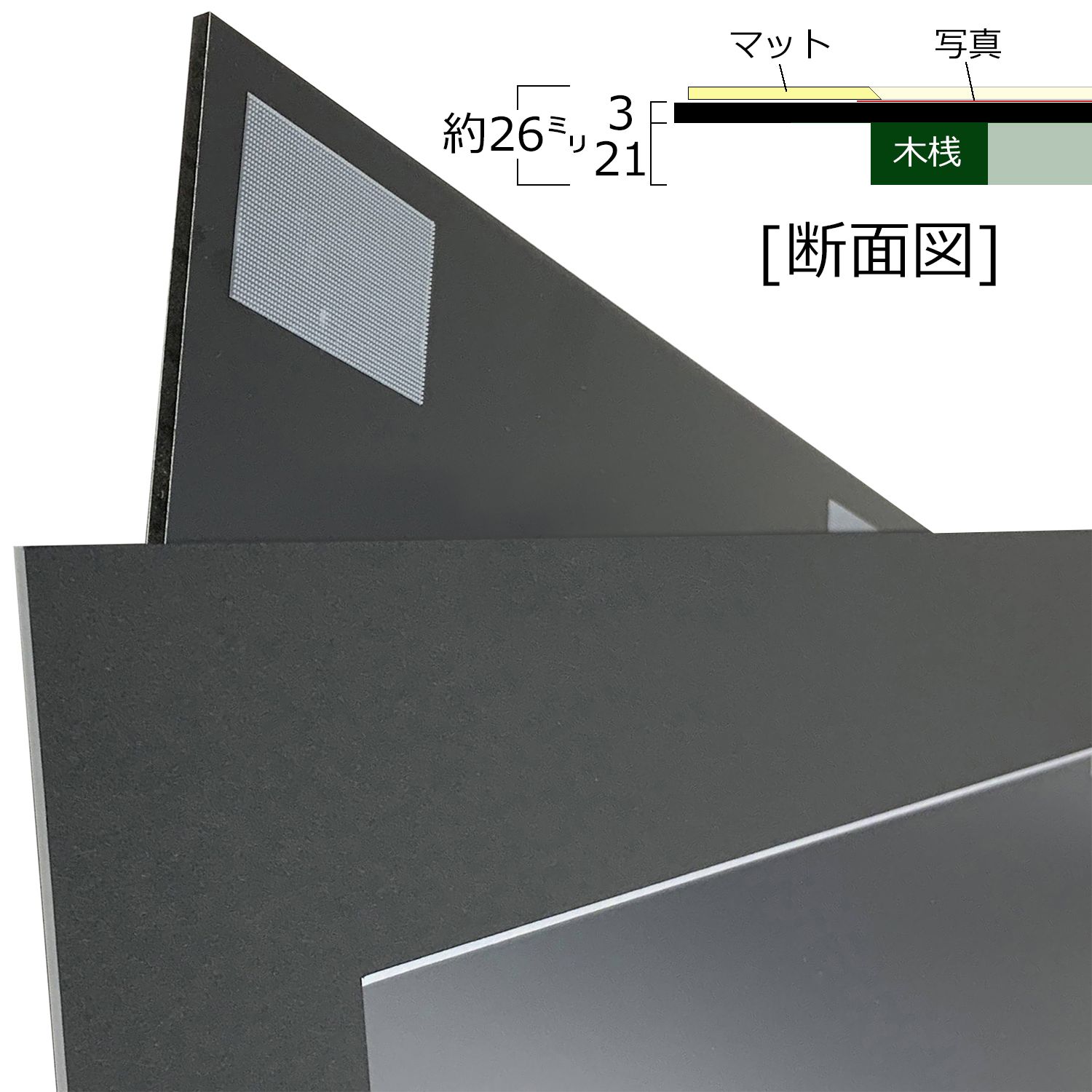 詳細画像6 入替できるフロートパネルA