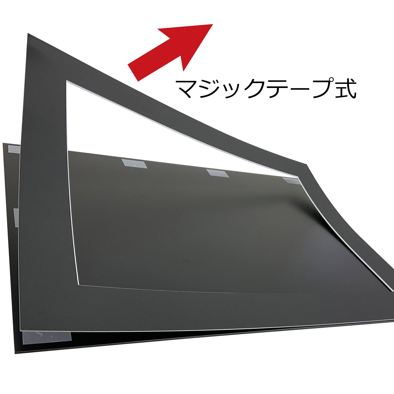 入替できるフロートパネルB マットの取り外しが可能、壁面に浮かんだ