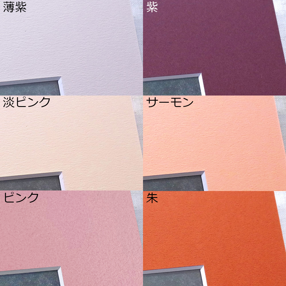 端まで見せる保存額装色紙額 6700N 保存性に特化しつつ、色紙の端まで
