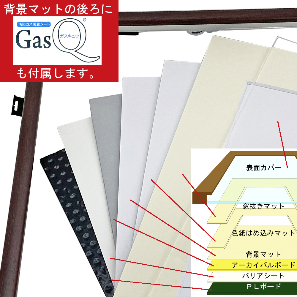 詳細画像6 端まで見せる保存額装色紙額 BH-15F