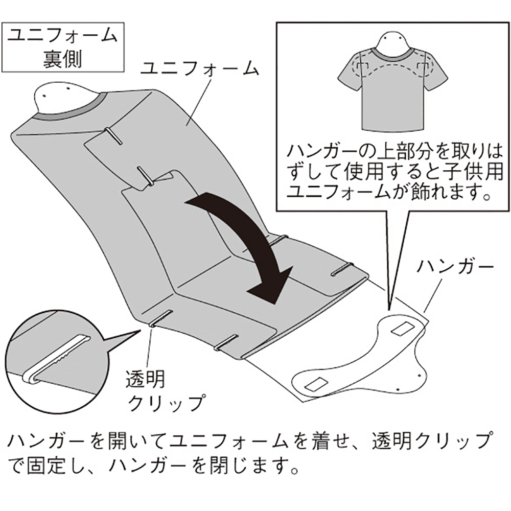 詳細画像9 ユニフォーム額 L216
