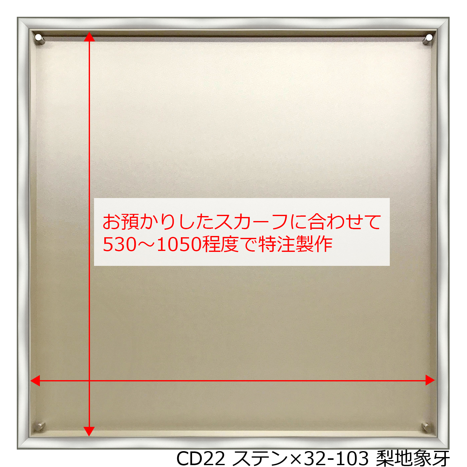 詳細画像7 ハンギングシステム専用額