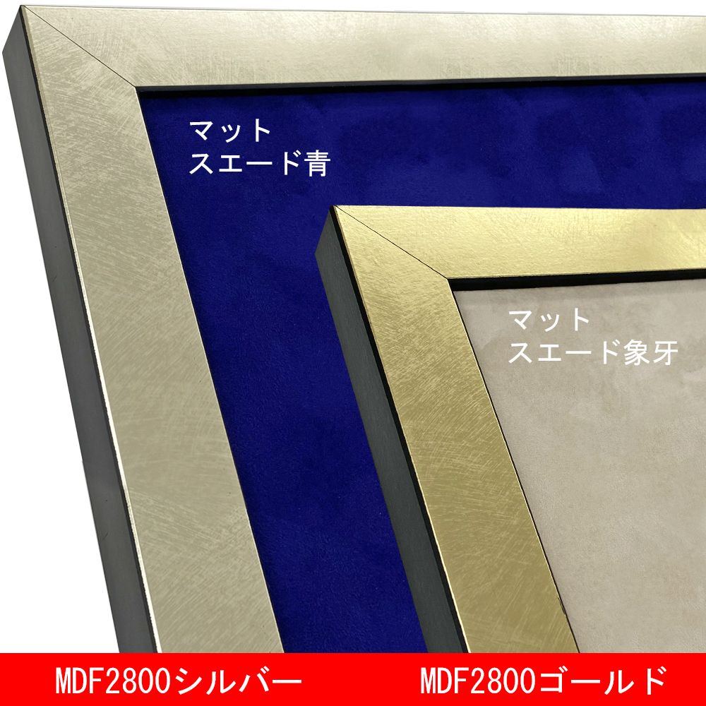 詳細画像4 賞状とメダル専用額 MDF2800