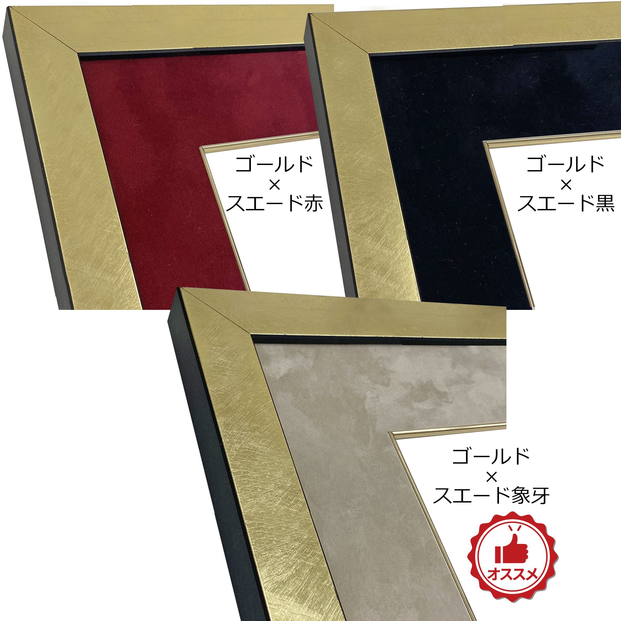 詳細画像5 賞状とメダル専用額 MDF2800