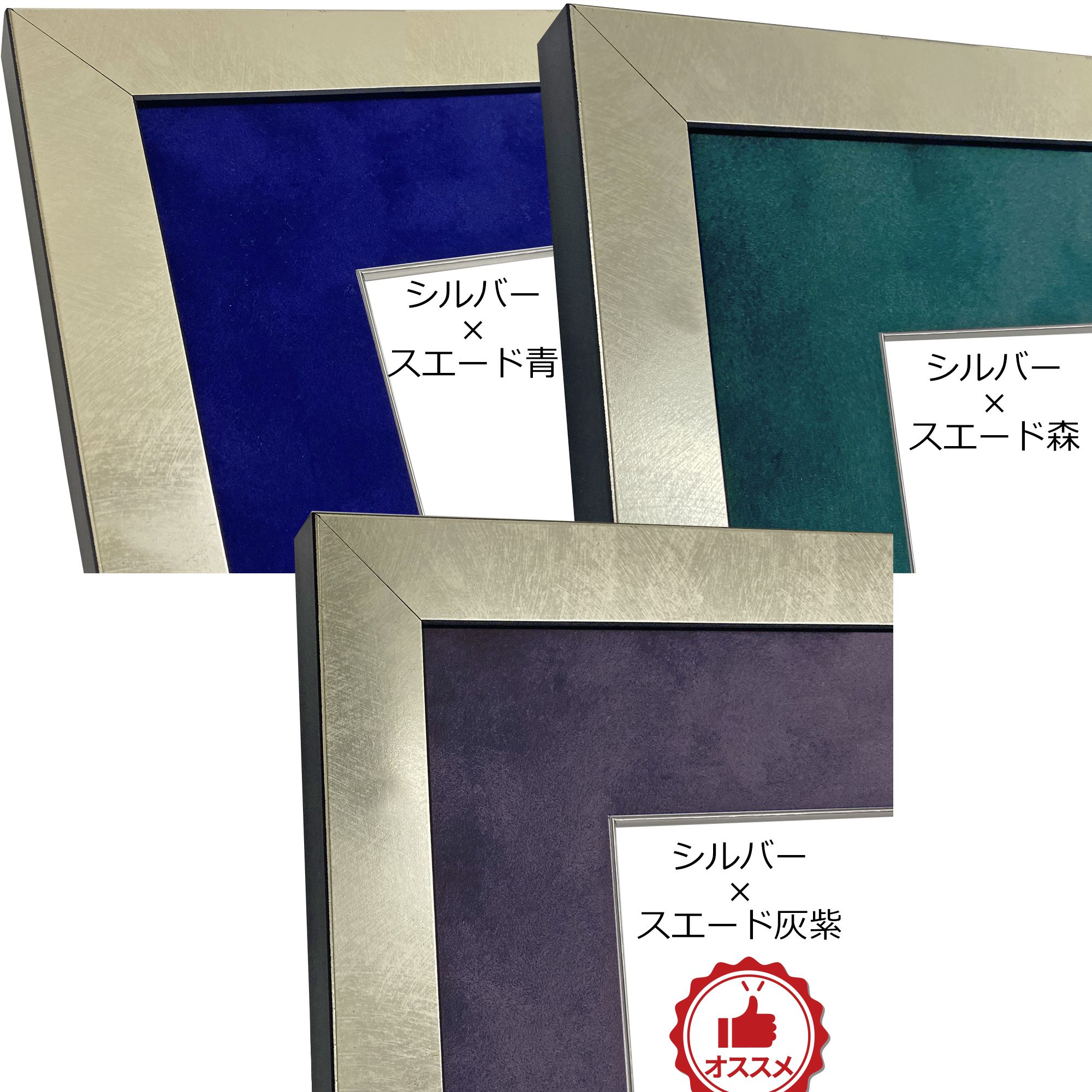 詳細画像6 賞状とメダル専用額 MDF2800