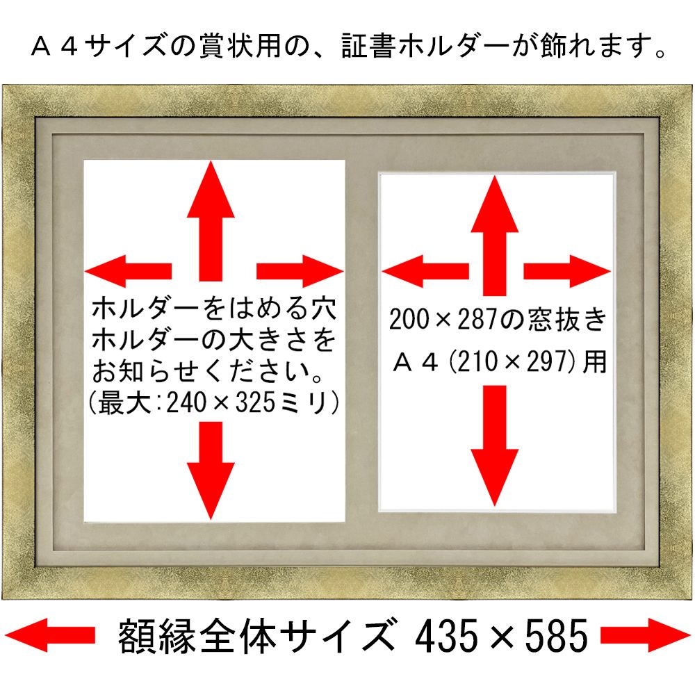 詳細画像5 証書ホルダー専用額 MDF2800