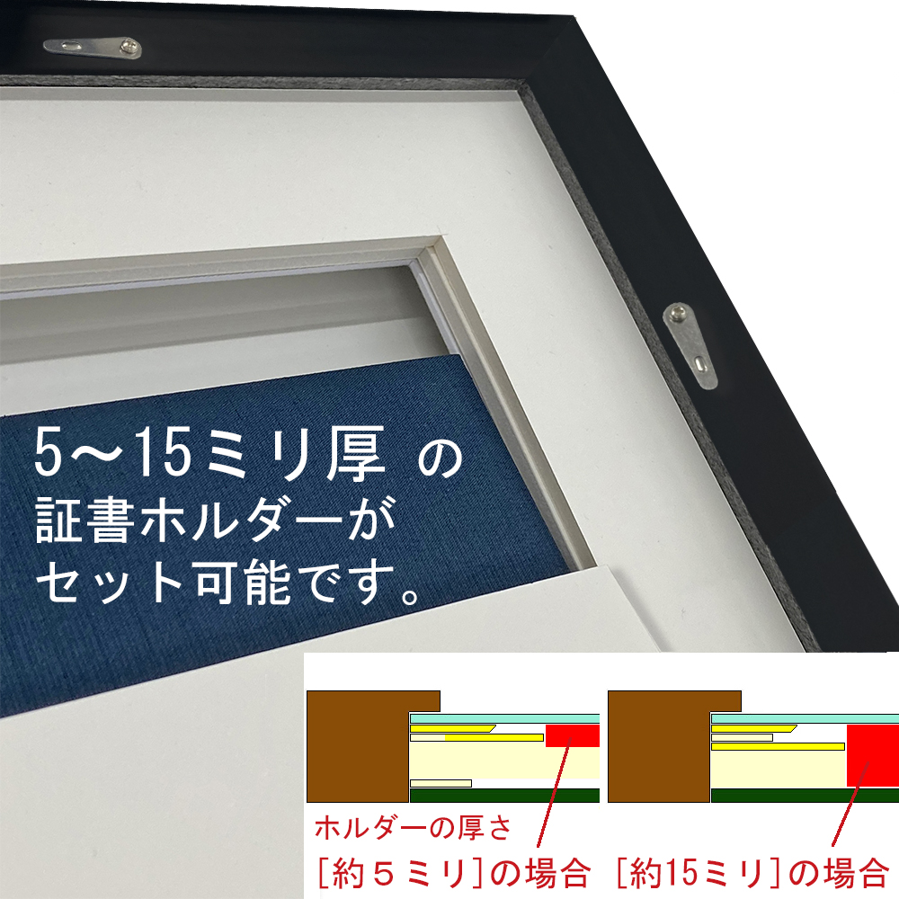 詳細画像6 証書ホルダー専用額 MDF2800