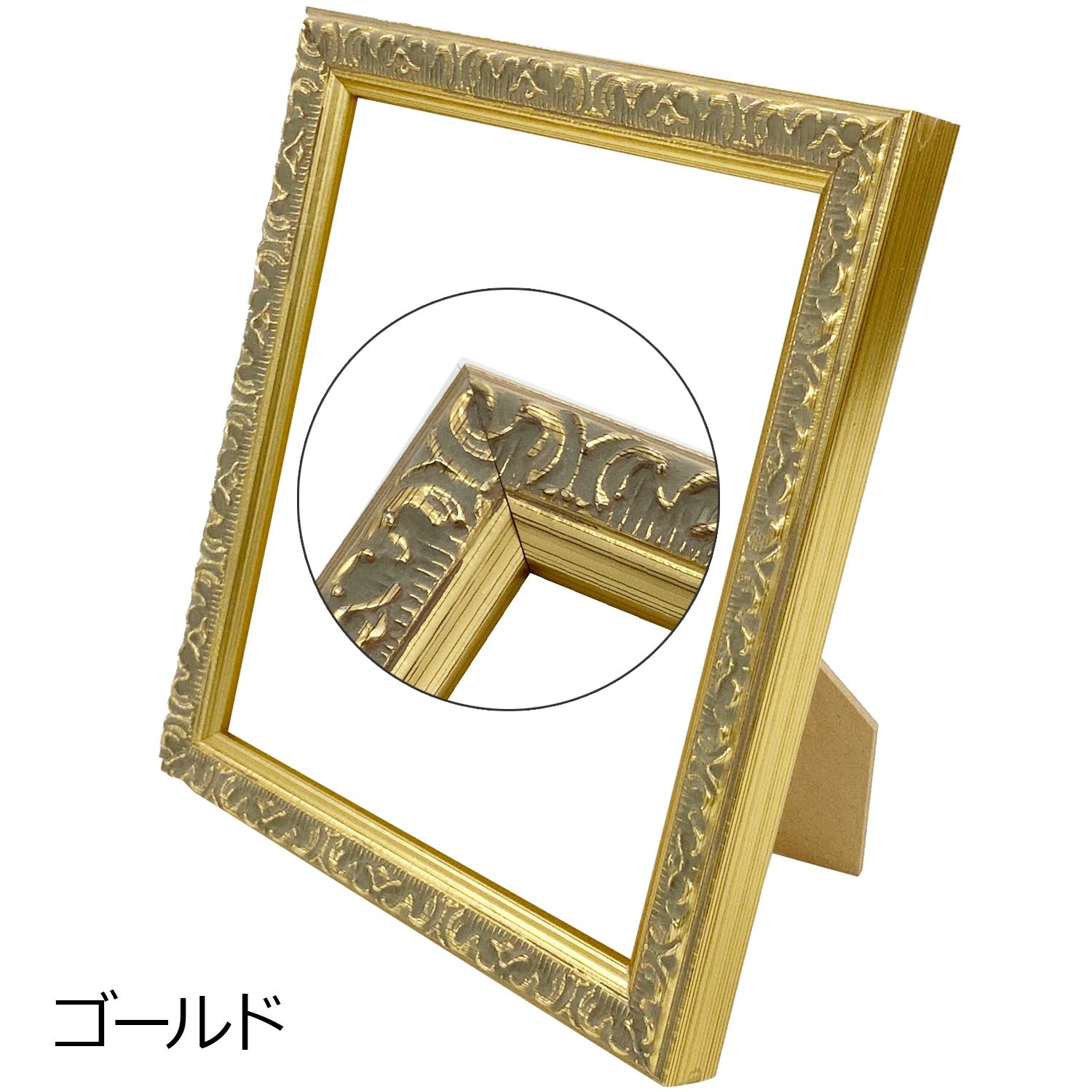 ミニ色紙額 プティ 彫り模様のついた額縁の中では、最も細身のフレームです