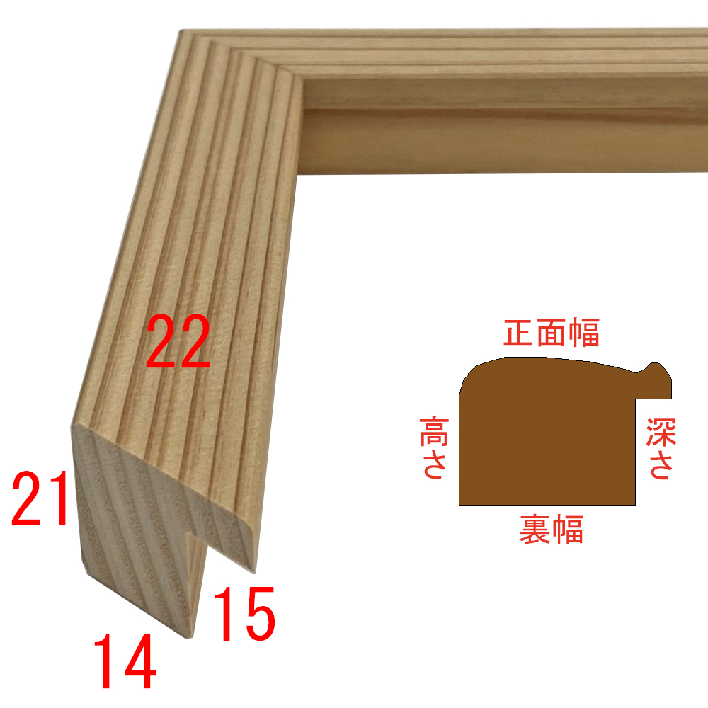 詳細画像10 色紙額 九州杉