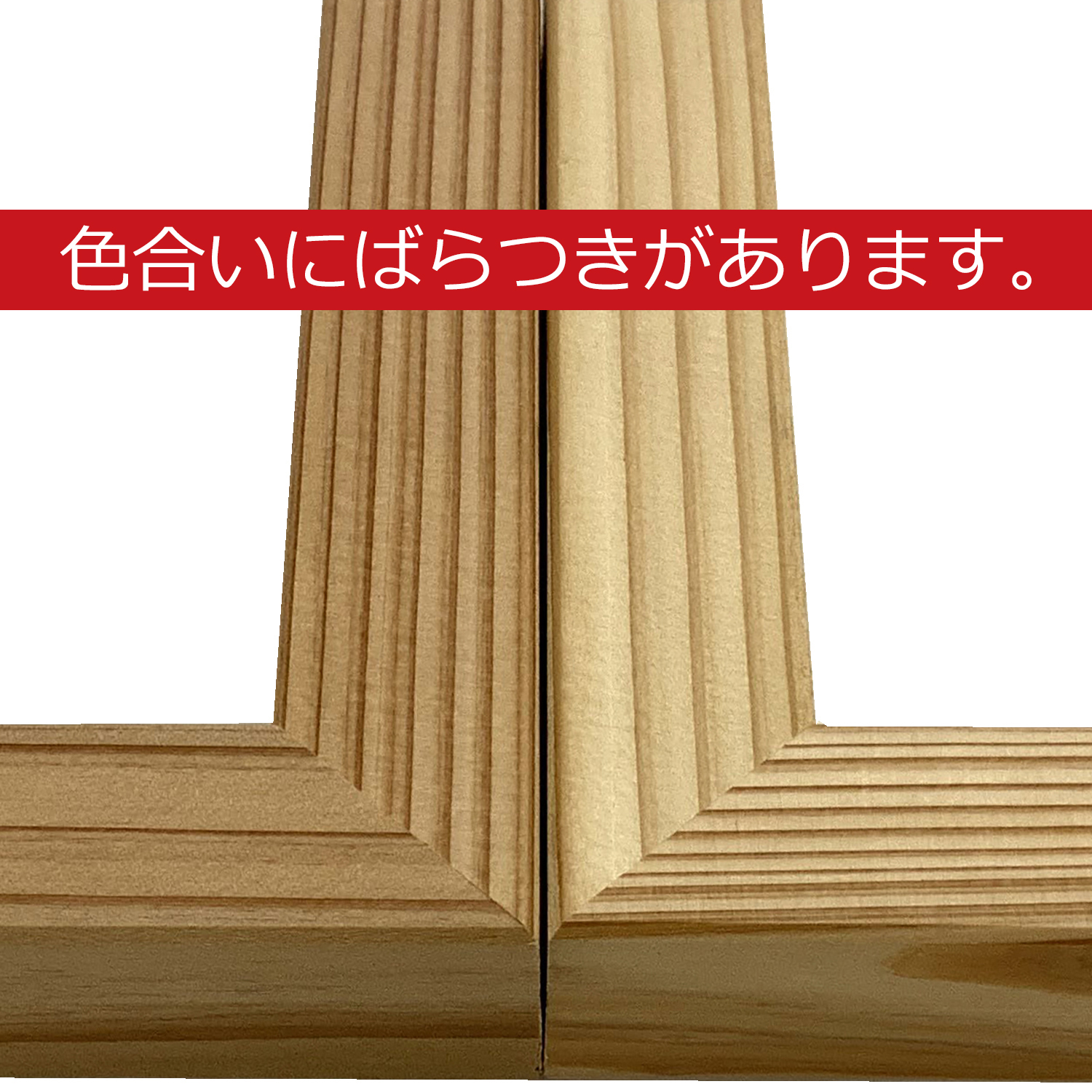 色紙額 九州杉