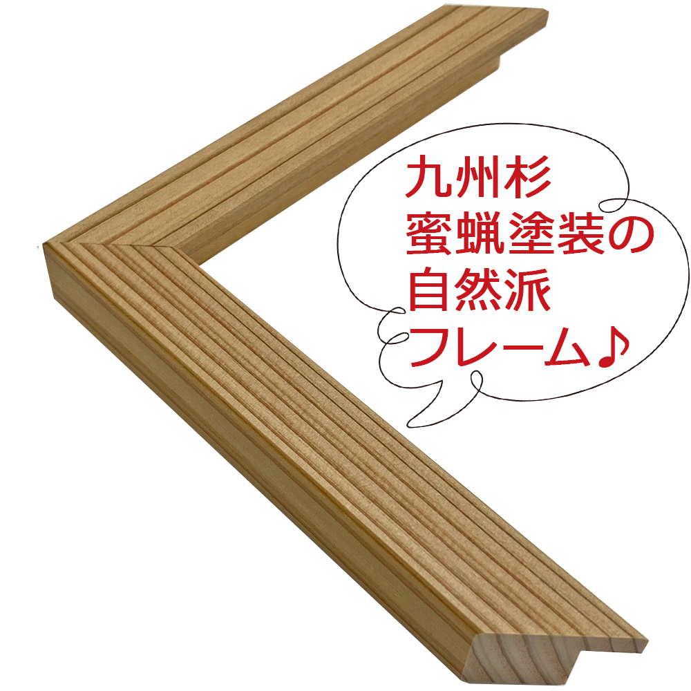 詳細画像3 色紙額 九州杉