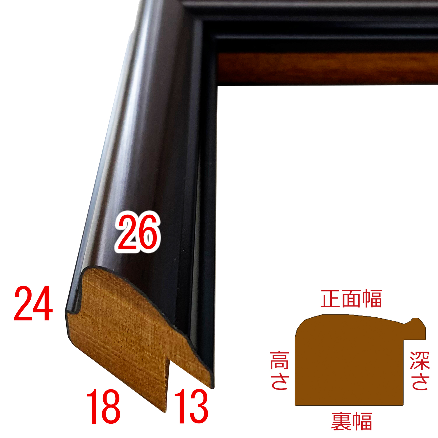 詳細画像3 B-463130