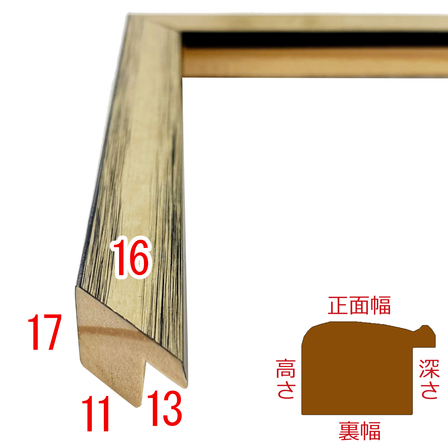 詳細画像3 A-1717673