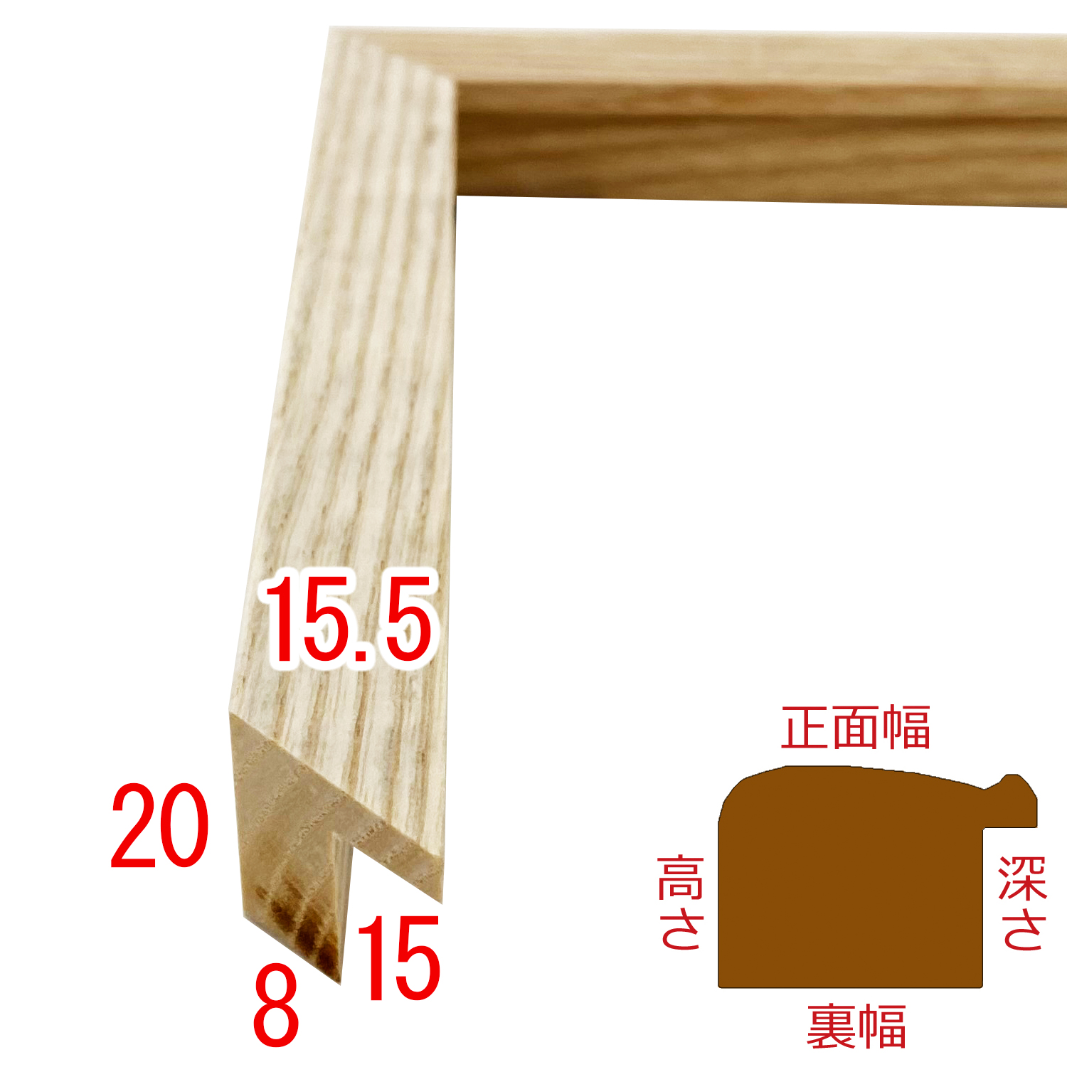 詳細画像3 02-UH1515木地