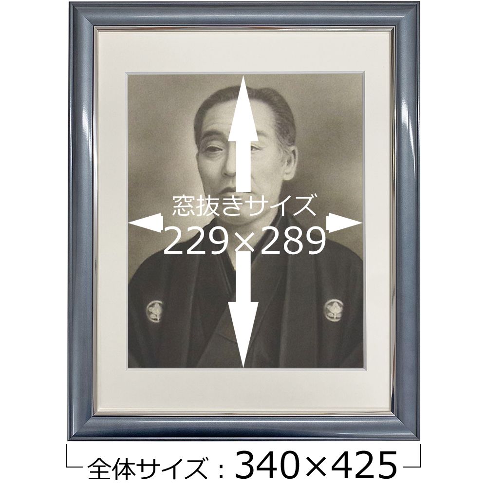 詳細画像5 遺影額 5874