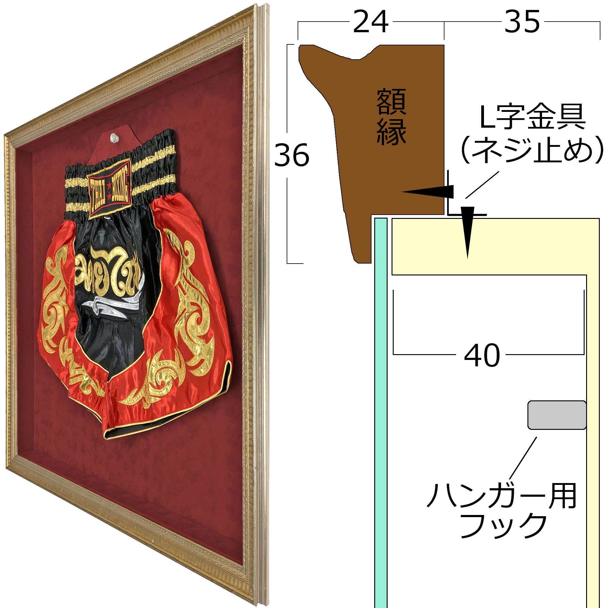 詳細画像10 トランクス専用額 GT302