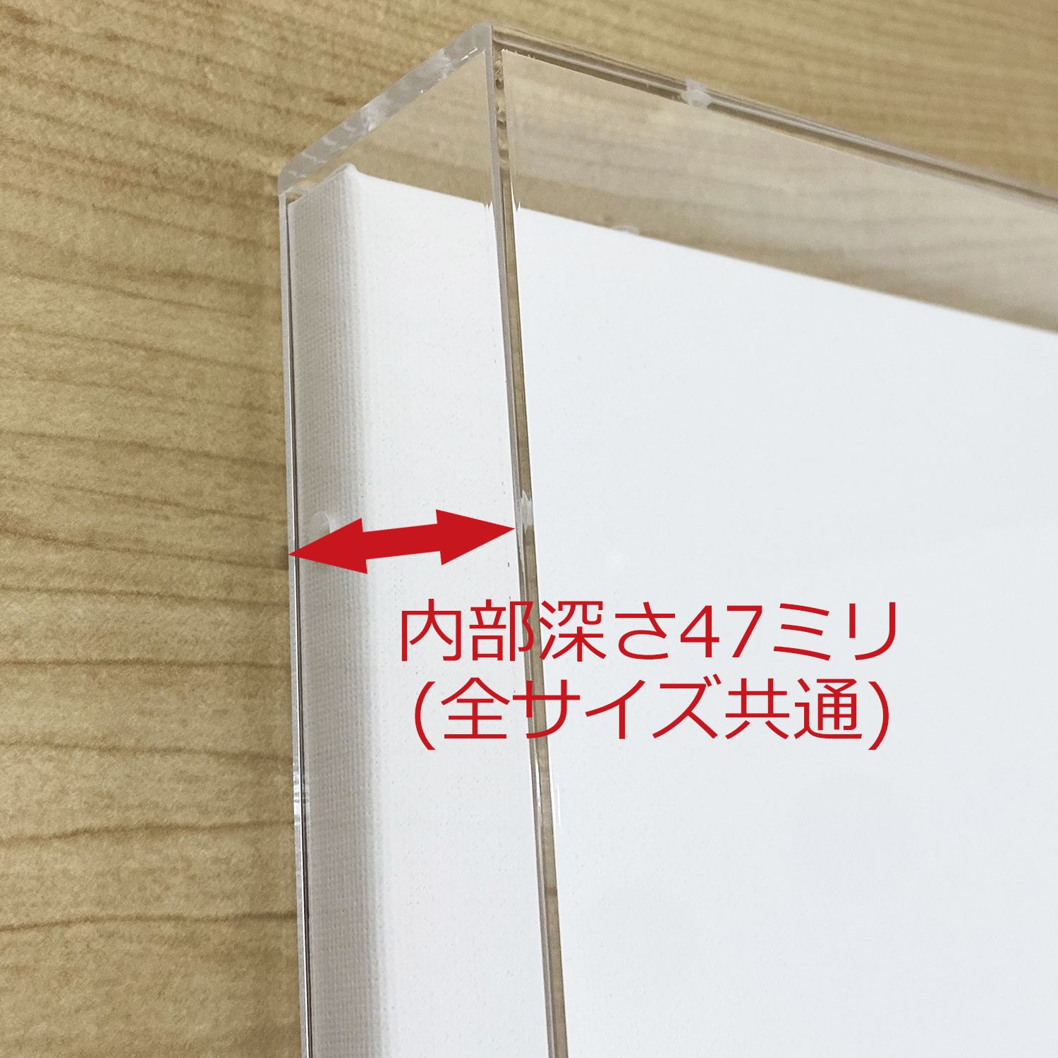 詳細画像5 アクリルボックス キャンバス付
