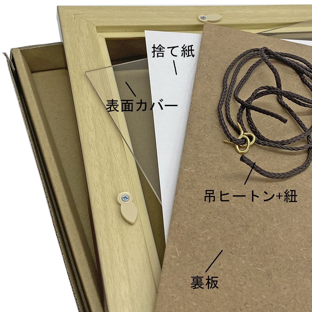 詳細画像7 賞状額 光輝(こうき)