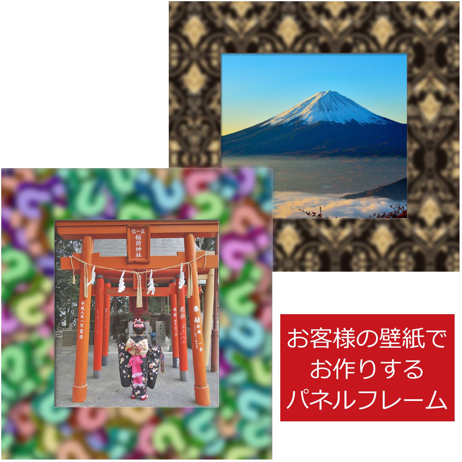 詳細画像 モダンパネル70 持込壁紙貼り