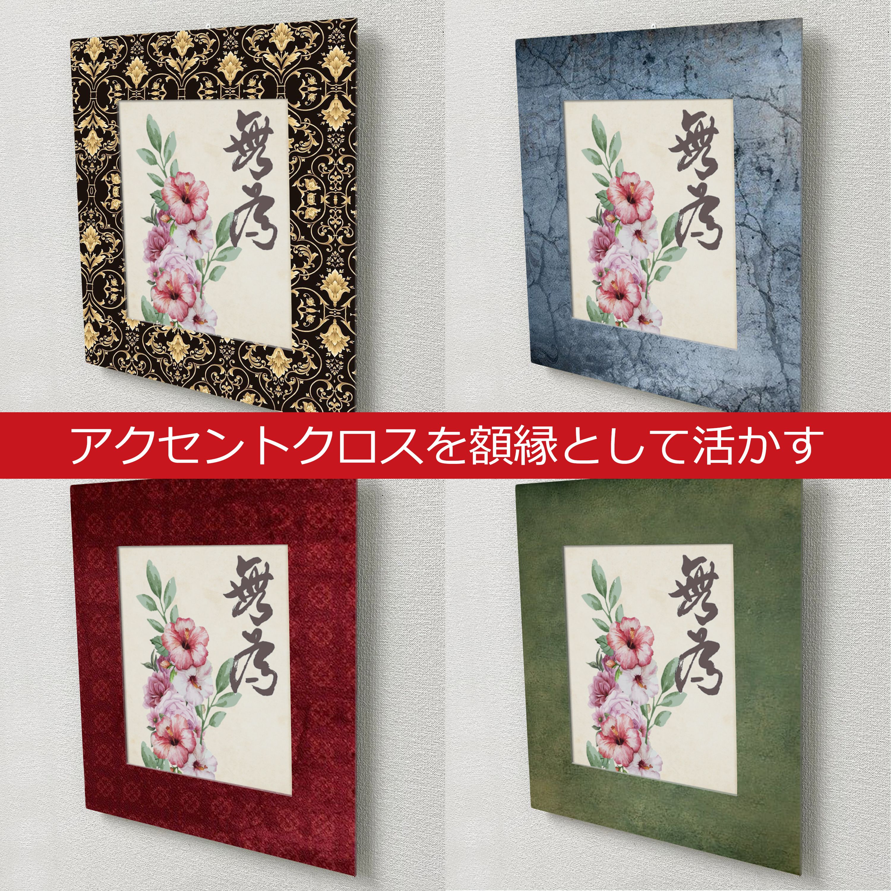 詳細画像3 モダンパネル70 持込壁紙貼り [書]