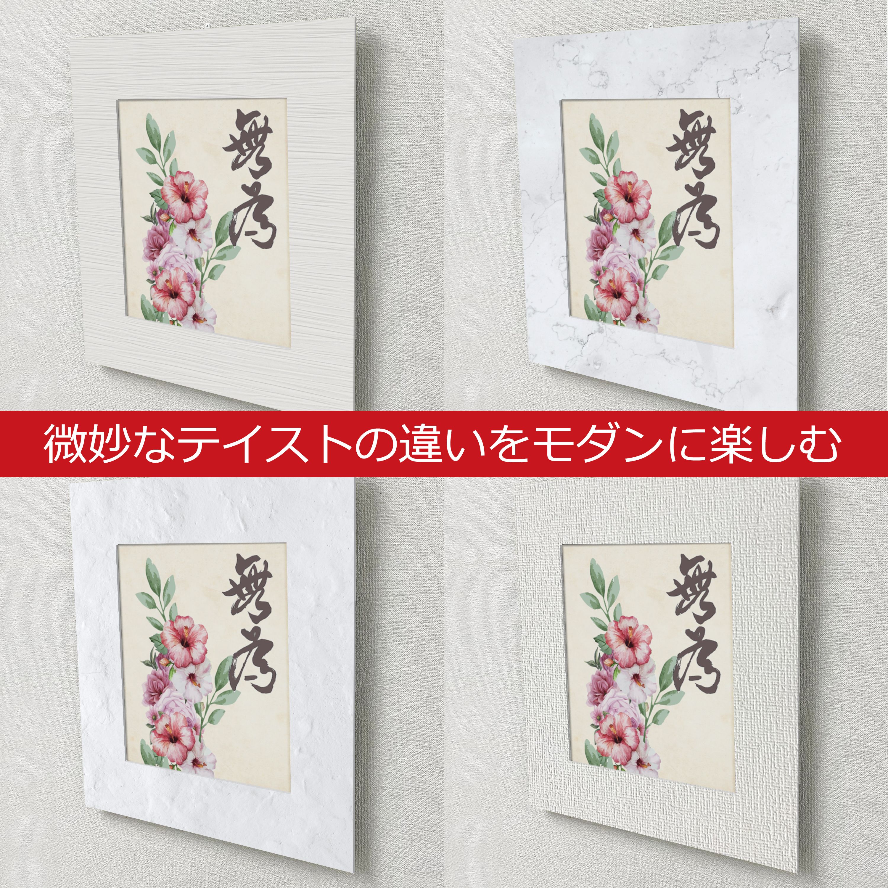 詳細画像4 モダンパネル70 持込壁紙貼り [書]