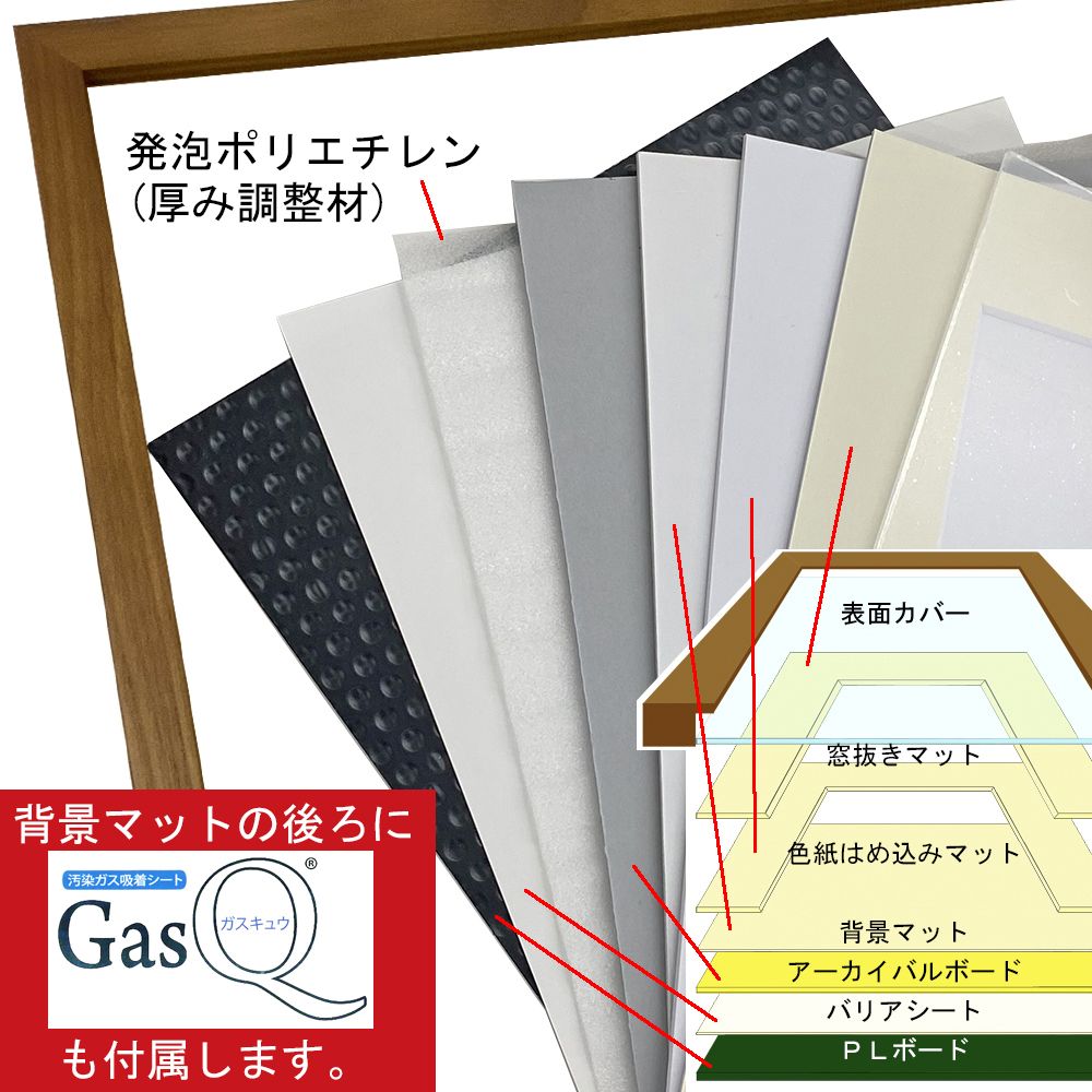 詳細画像6 端まで見せる保存額装色紙額 GT501