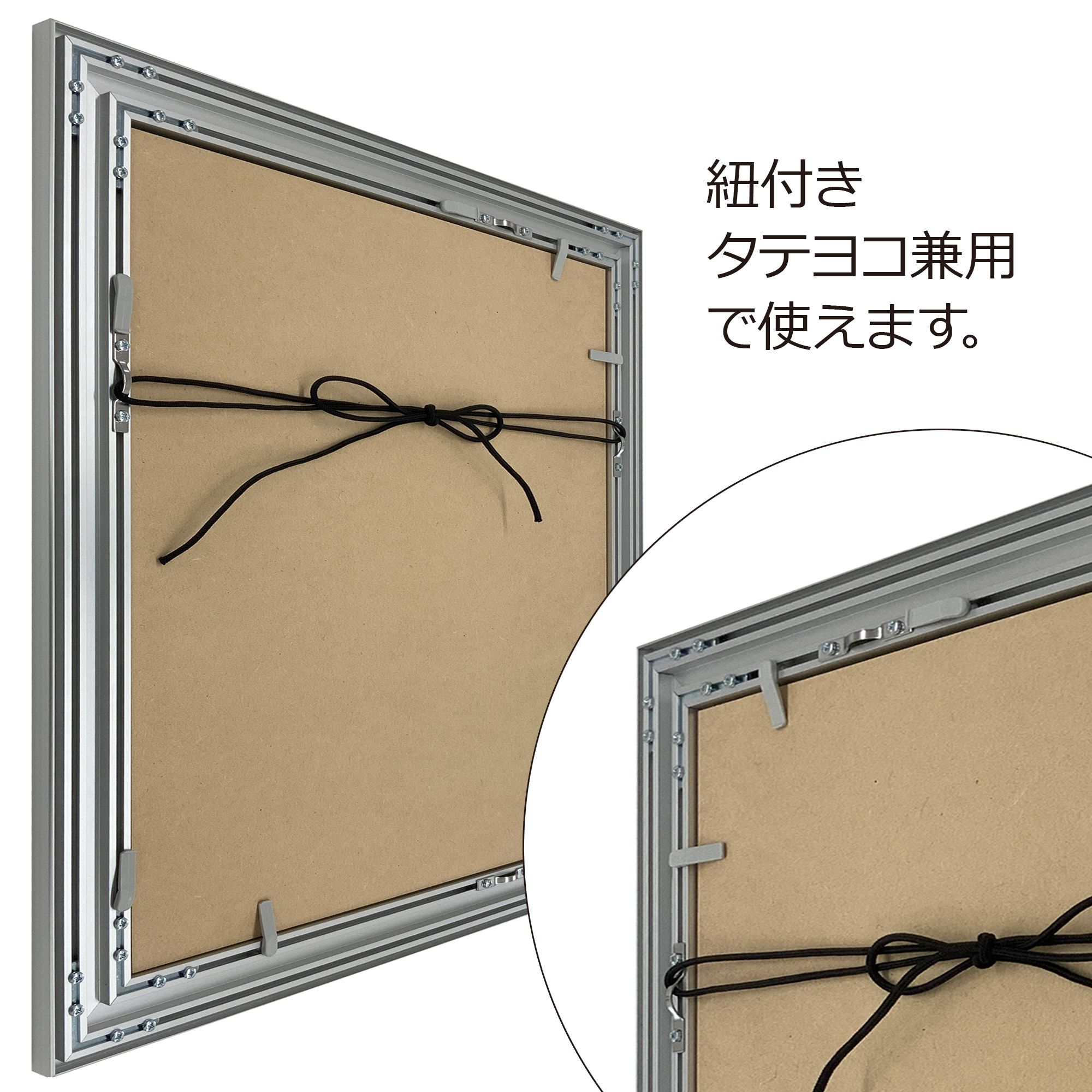 一般額(デッサン額) 757 UVカット強化型アクリル付 /額縁内寸法:350×700(3570) 一般額(デッサン額) 757 UVカット強化型アクリル付 ⁄額縁内寸法:350×