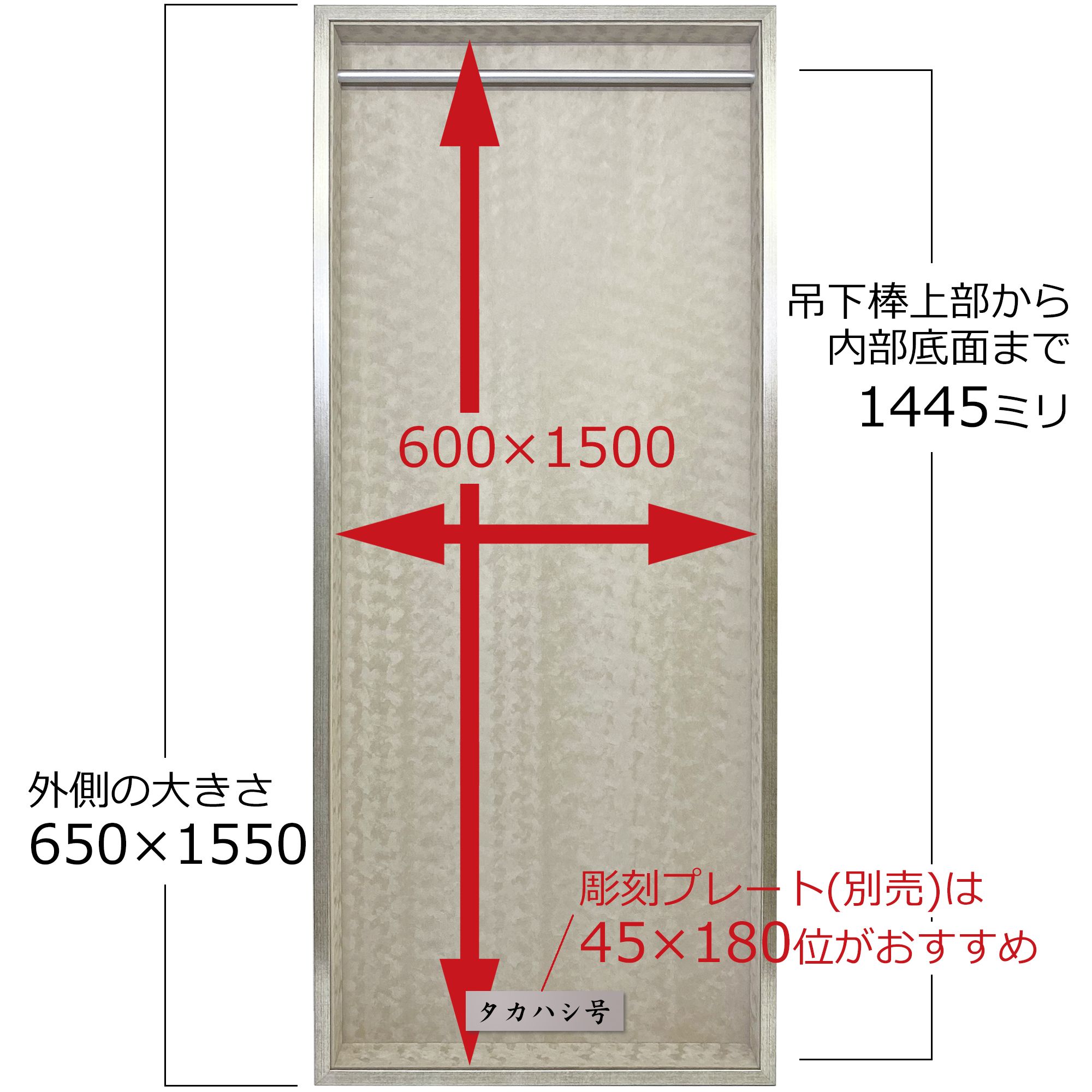 詳細画像6 競馬優勝レイ(肩掛け)専用額